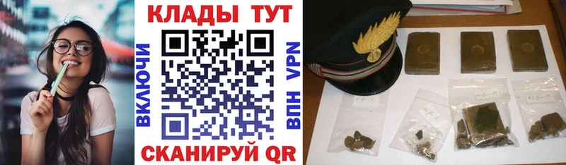 Названия наркотиков Усолье АМФЕТАМИН A PVP КОКАИН ГАШИШ Мефедрон Марихуана