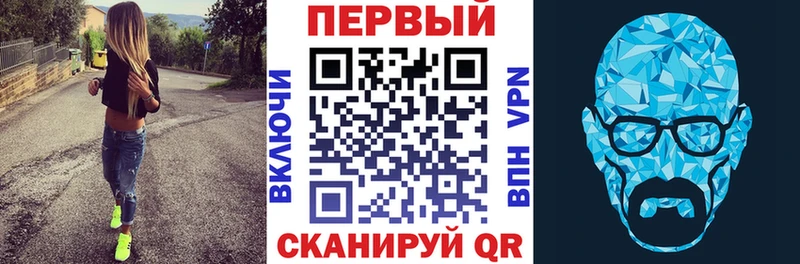 АМФ 97%  купить наркотик  площадка формула  Усолье 