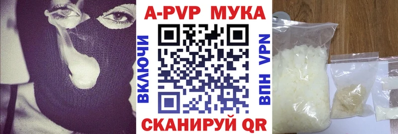 где найти наркотики  Усолье  APVP крисы CK 