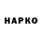 МЕТАДОН белоснежный Harendra Morda