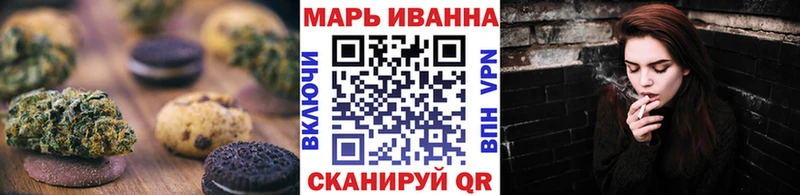 Еда ТГК марихуана Усолье