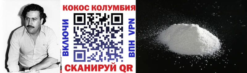 COCAIN Fish Scale  Усолье 