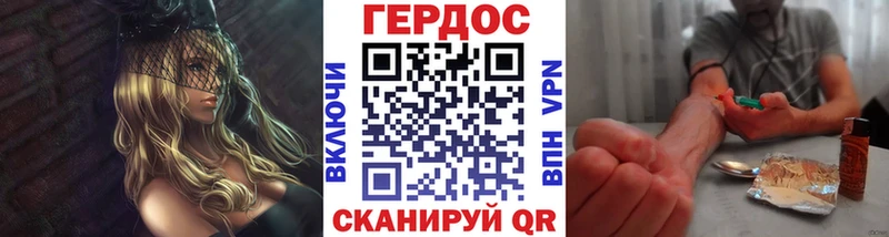 ГЕРОИН VHQ  купить наркотики сайты  Усолье 