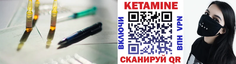 Кетамин ketamine  купить наркоту  Усолье 