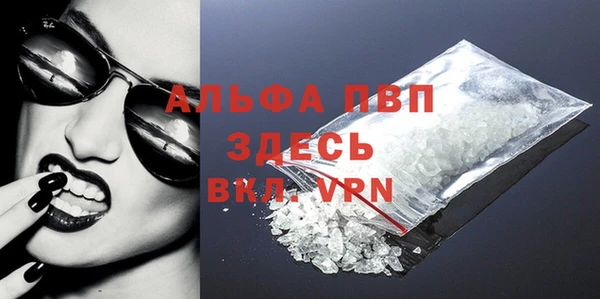 первитин Абдулино