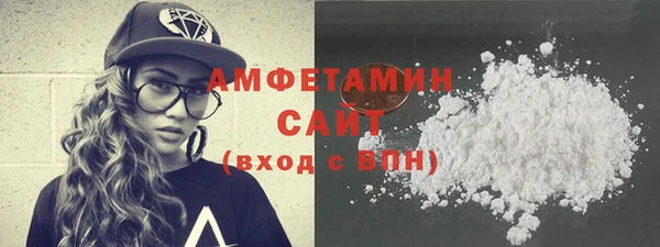 первитин Абдулино