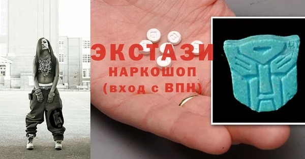 первитин Абдулино