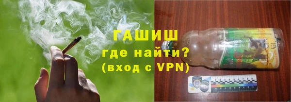 первитин Абдулино