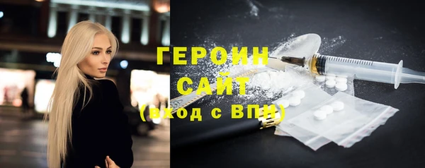 гашик Абаза