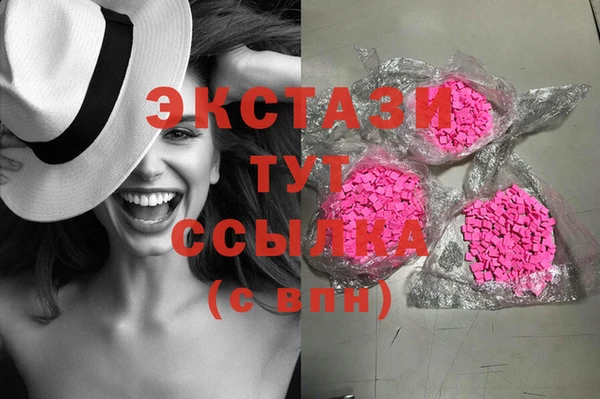гашик Абаза
