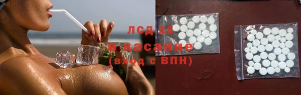 первитин Абдулино