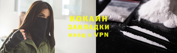 jwh Абинск