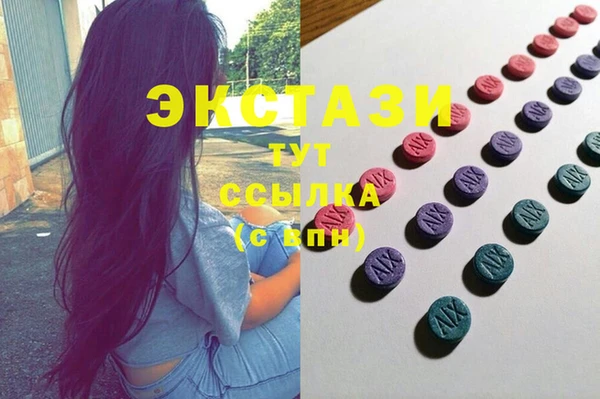 первитин Абдулино
