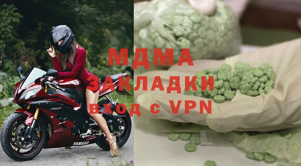 гашик Абаза
