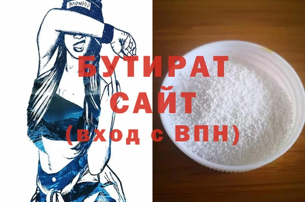 гашик Абаза