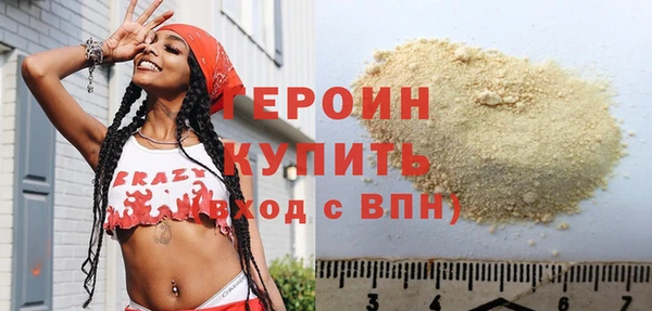 гашик Абаза