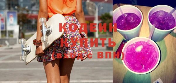 гашик Абаза