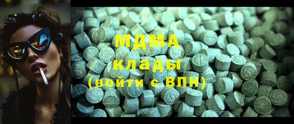 первитин Абдулино