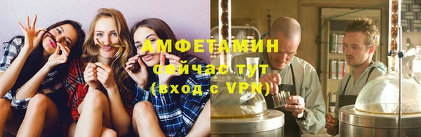 первитин Абдулино