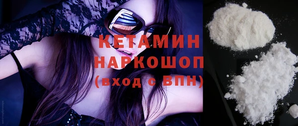первитин Абдулино