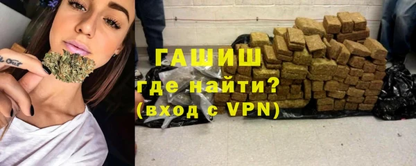 первитин Абдулино