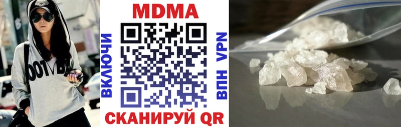 MDMA Molly  как найти закладки  Усолье 