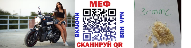 МЯУ-МЯУ mephedrone  Усолье 