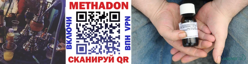 blacksprut ССЫЛКА  Усолье  МЕТАДОН methadone 