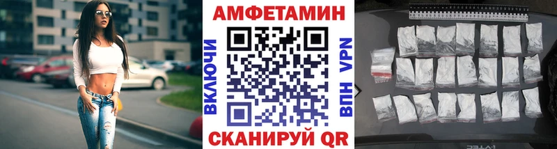 Первитин Methamphetamine  Усолье 