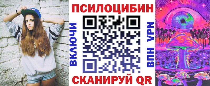 где купить наркоту  OMG ТОР  Псилоцибиновые грибы GOLDEN TEACHER  Усолье 
