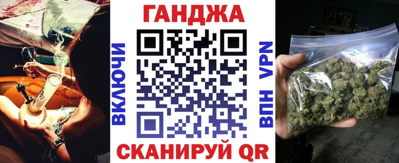 Конопля индика  мега вход  Усолье 